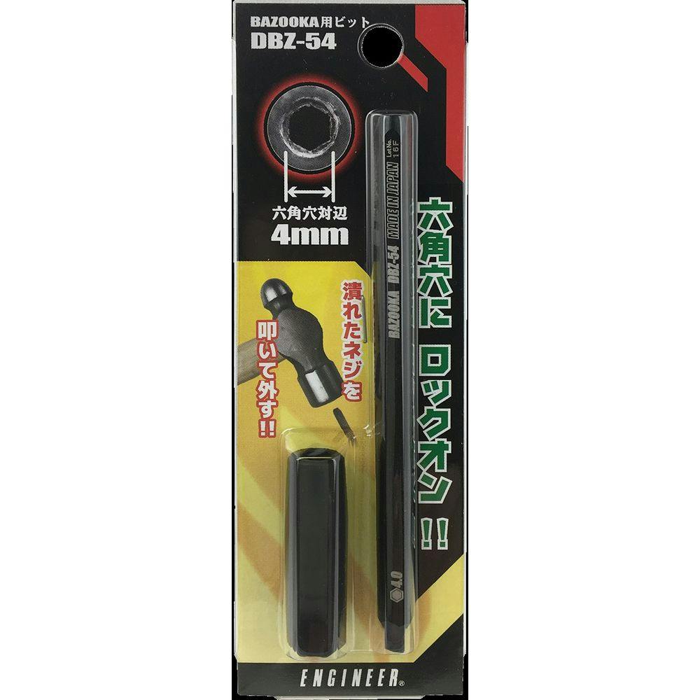 ここ☆ 45x49 キングポイント49(49本撚) GWK49 GOSEN(ゴーセン) (ライン