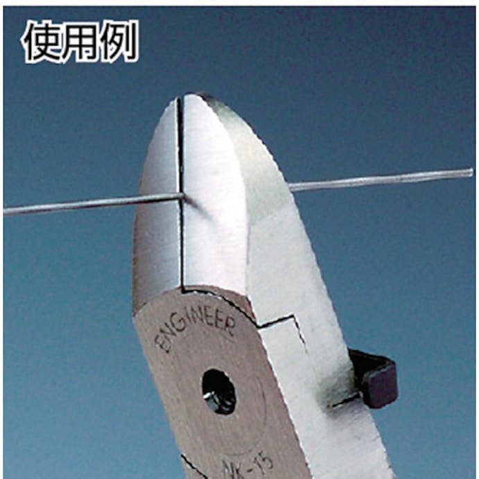 【CAINZ-DASH】エンジニア 強力ニッパー　１５０ｍｍ NK-16【別送品】