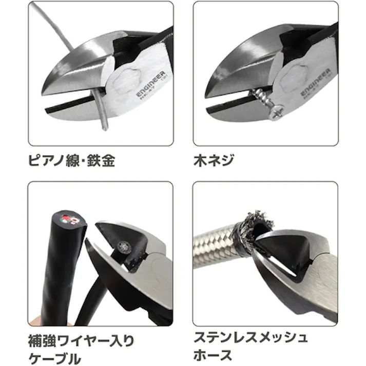 【CAINZ-DASH】エンジニア 鉄腕ニッパー NK-47【別送品】