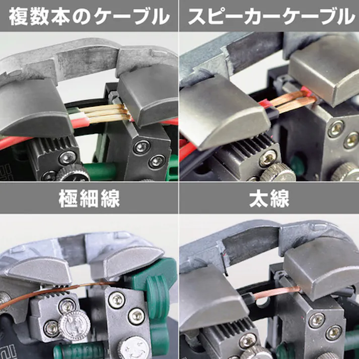【CAINZ-DASH】エンジニア オートマルチストリッパー PAW-01【別送品】