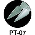 【CAINZ-DASH】エンジニア ピンセット（ＴＳ型）矢じりタイプ　１２５ｍｍ PT-07【別送品】