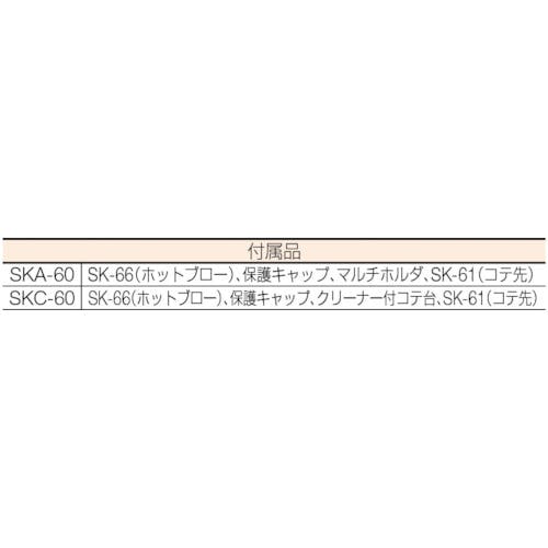 CAINZ-DASH】エンジニア コテライザー６０Ｃセット SKC-60【別送品