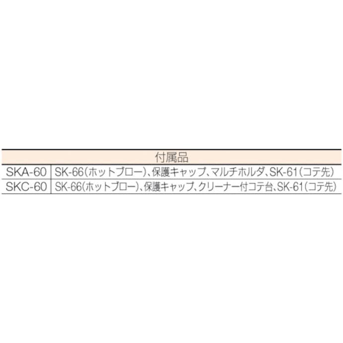 【CAINZ-DASH】エンジニア コテライザー６０Ｃセット SKC-60【別送品】