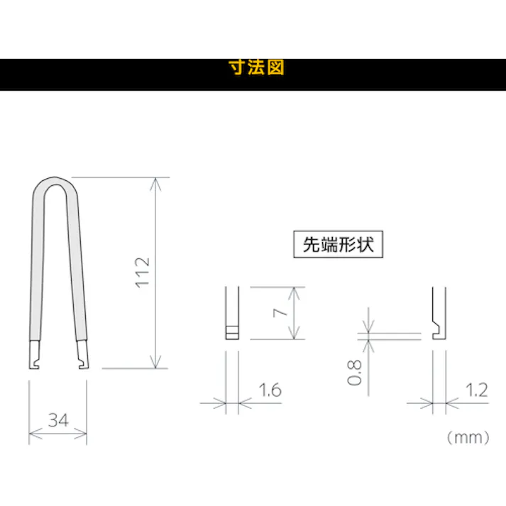 【CAINZ-DASH】エンジニア 基板コネクター抜き SS-10【別送品】