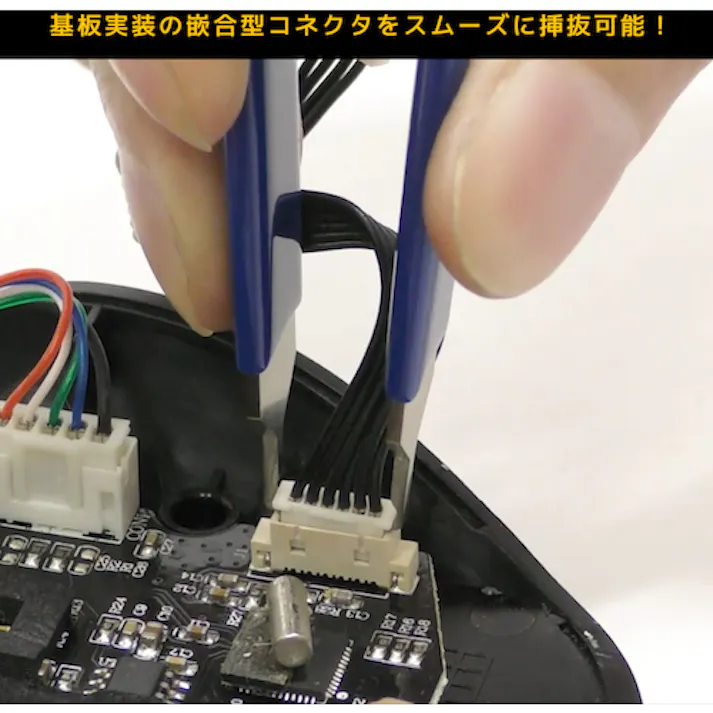 【CAINZ-DASH】エンジニア 基板コネクター抜き SS-10【別送品】