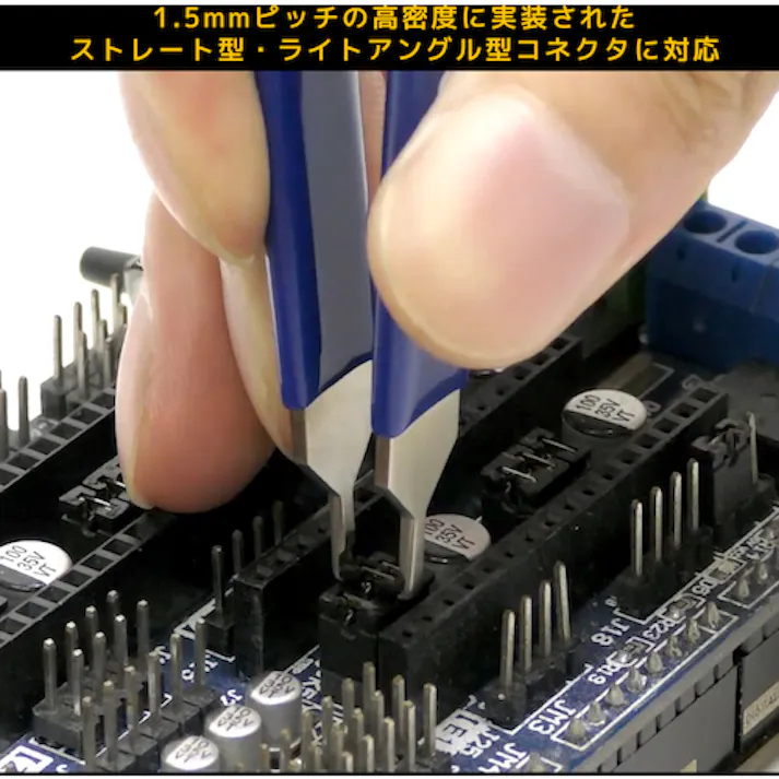 【CAINZ-DASH】エンジニア 基板コネクター抜き SS-10【別送品】