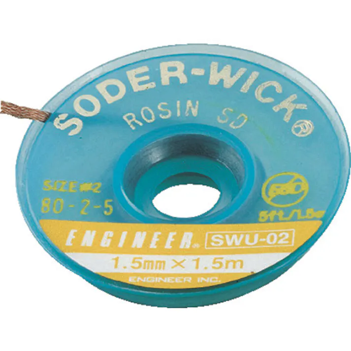 【CAINZ-DASH】エンジニア ハンダ吸取線 1.5mm SWU-02【別送品】