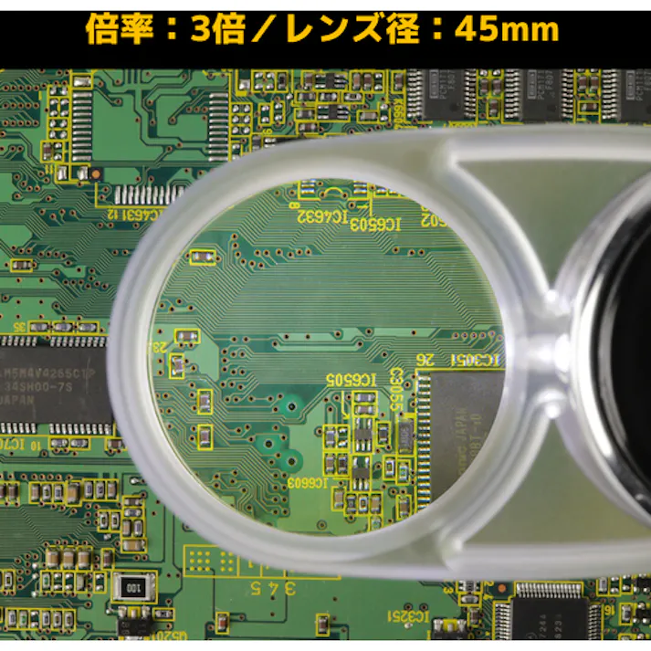 【CAINZ-DASH】エンジニア LEDポケットルーペ SL-33【別送品】