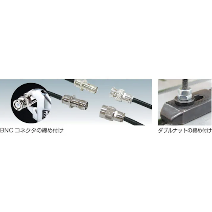 【CAINZ-DASH】エンジニア スマートモンキー 150mm TWM-07【別送品】