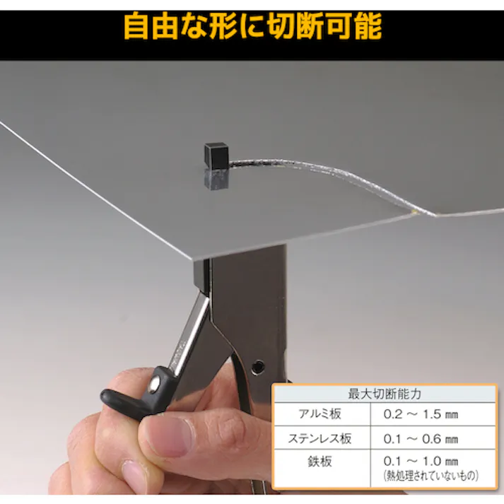 【CAINZ-DASH】エンジニア ハンドニブラー TZ-20【別送品】