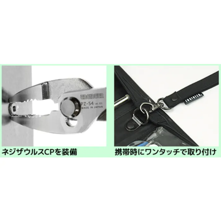 【CAINZ-DASH】エンジニア ツールキット KS-14【別送品】