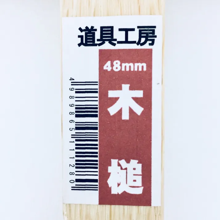 木製ハンマー 木槌 48mm