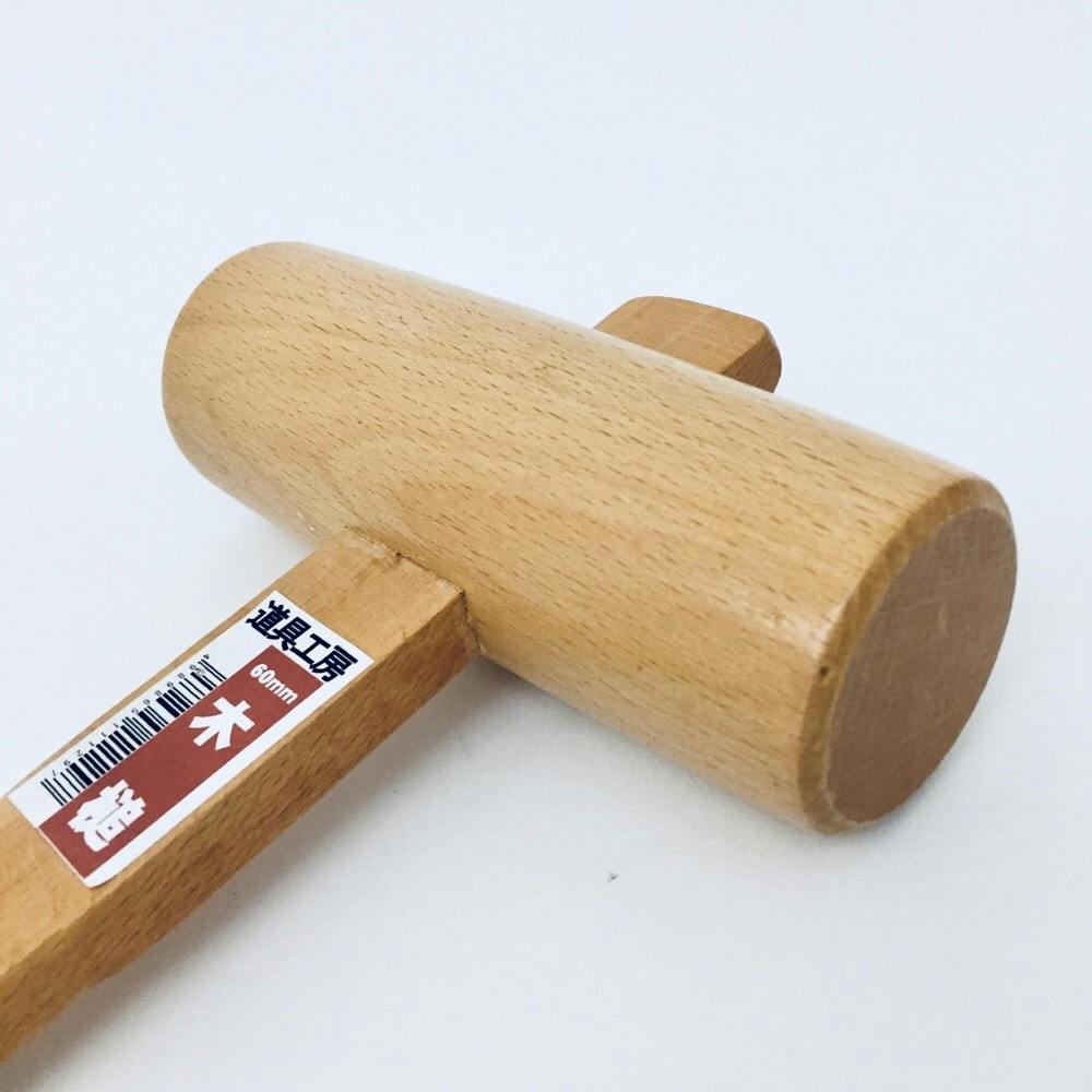 鍼灸木槌 木槌 42mm | 作業工具・作業用品・作業収納 通販