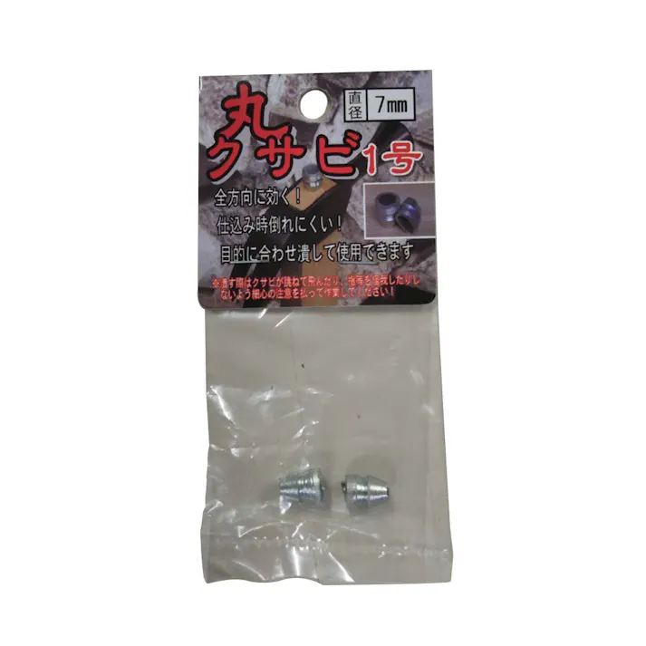 長谷伸ハンマー 丸クサビ 1号 7mm HY-230