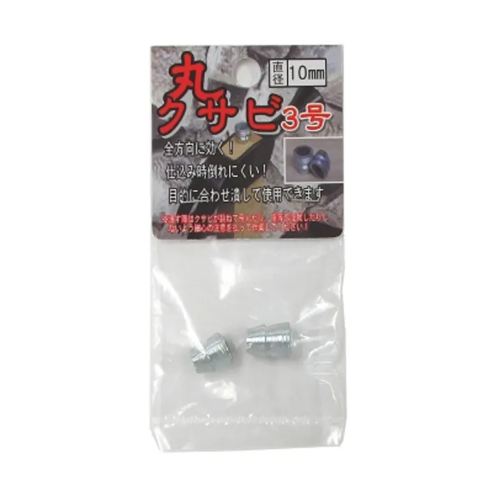 長谷伸ハンマー 丸クサビ 3号 10mm HY-232
