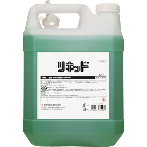 CAINZ-DASH】鈴木油脂工業 業務用洗剤 リキッド ４Ｌ S-501【別送品