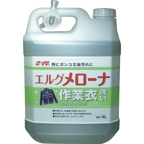 鈴木油脂工業 作業服用洗濯洗剤 メローナ 4L S-533 洗濯洗剤 鈴木油脂工業 作業服用洗濯洗剤 メローナ 4L S-533 洗濯洗剤