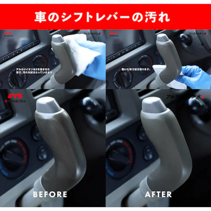 【CAINZ-DASH】鈴木油脂工業 アルカリイオン水S 4L S-2665【別送品】