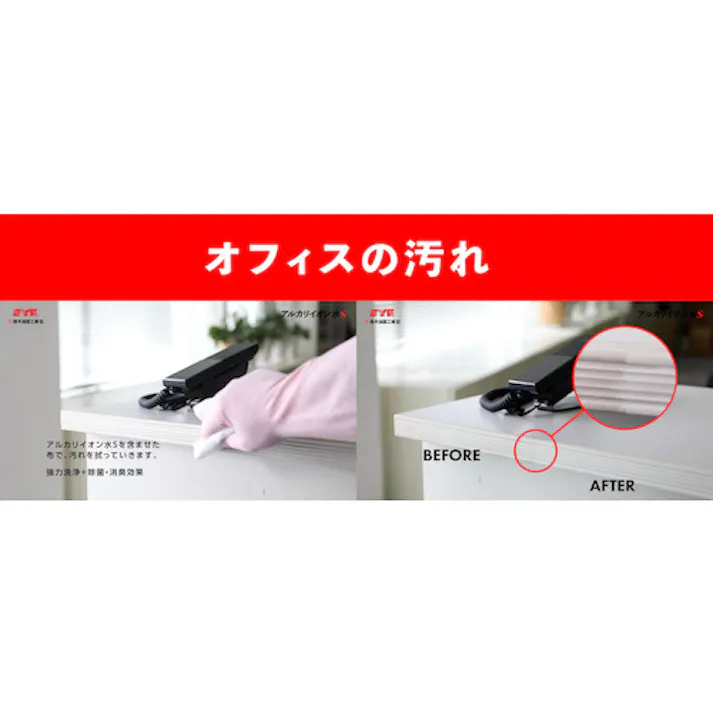 【CAINZ-DASH】鈴木油脂工業 アルカリイオン水S 4L S-2665【別送品】