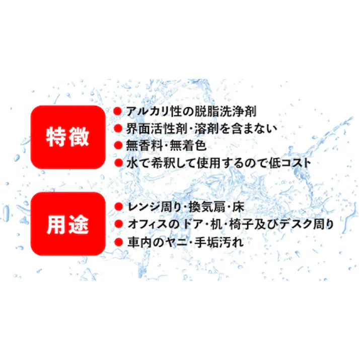 【CAINZ-DASH】鈴木油脂工業 アルカリイオン水S 4L S-2665【別送品】