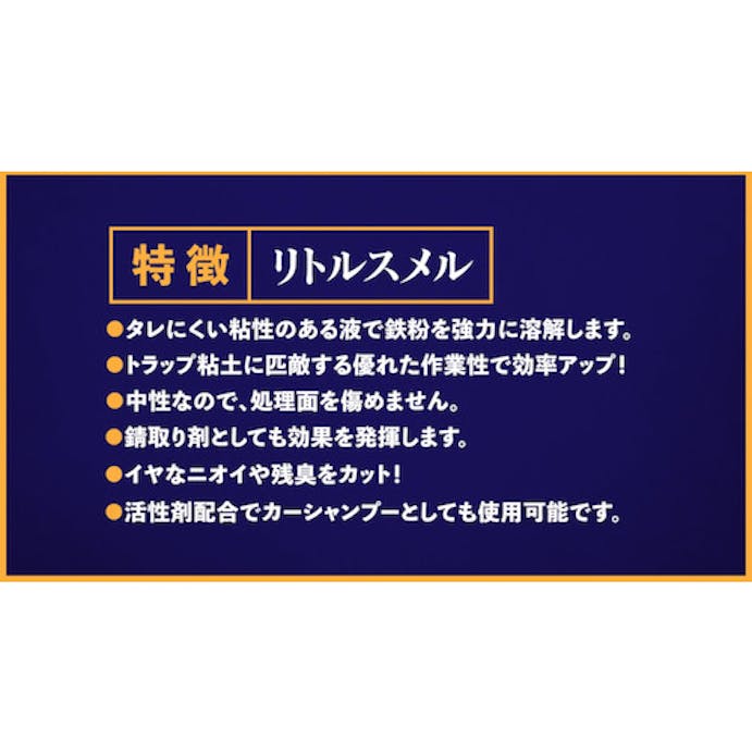 【CAINZ-DASH】鈴木油脂工業 リトルスメル　２０ｋｇ S-2598【別送品】