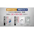 【CAINZ-DASH】鈴木油脂工業 サビ取り剤　中性サビカット　１８ｋｇ S-9816【別送品】