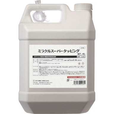 【CAINZ-DASH】鈴木油脂工業 ミラクルスーパータッピング　４Ｌ S-028【別送品】