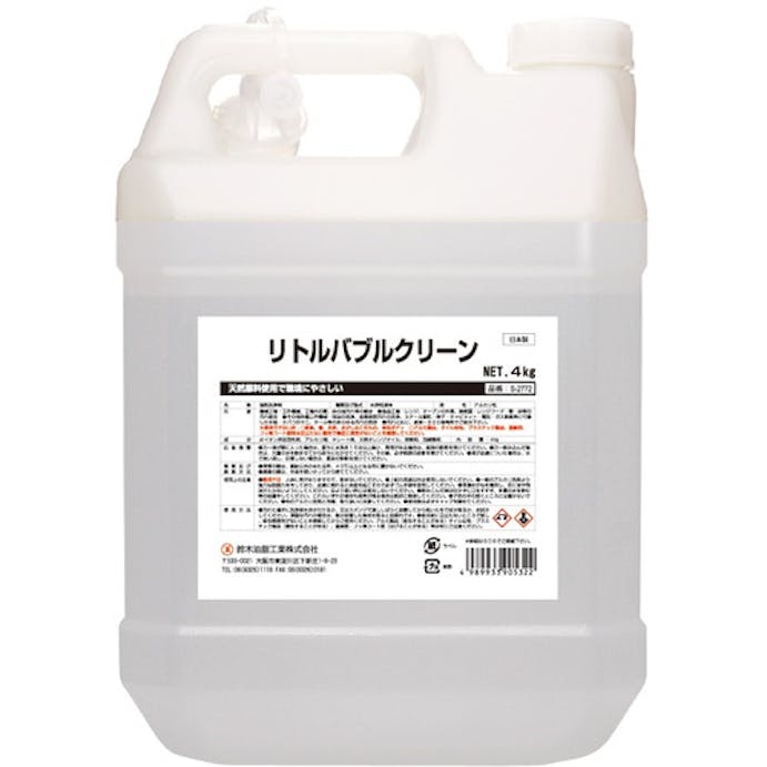 【CAINZ-DASH】鈴木油脂工業 業務用洗剤　リトルバブルクリーン　４ｋｇ S-2772【別送品】