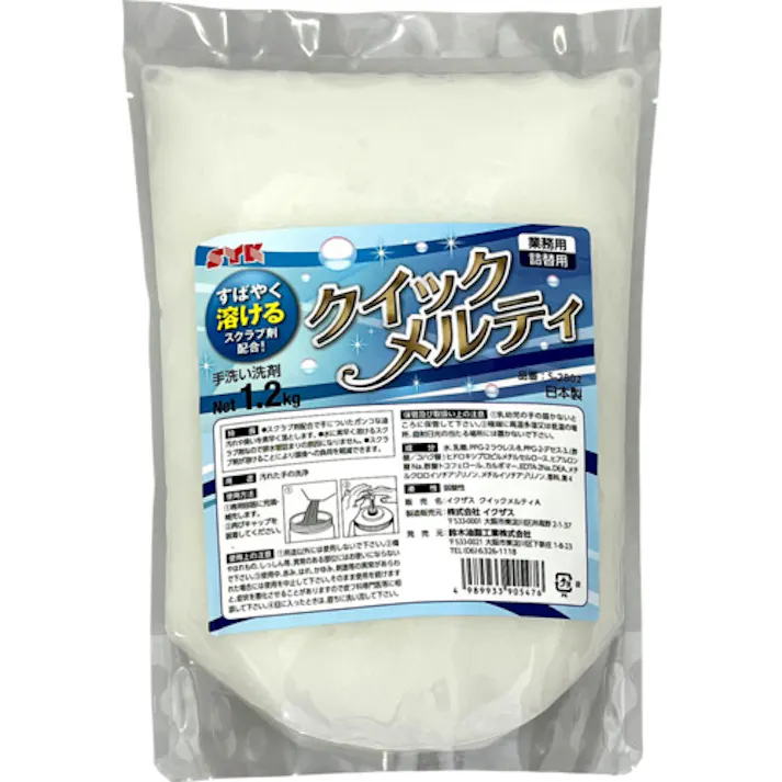 【CAINZ-DASH】鈴木油脂工業 ハンドソープ クイックメルティ詰替 1.2kg S-2802【別送品】