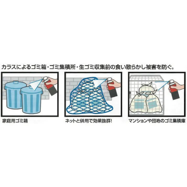 【CAINZ-DASH】鈴木油脂工業 防鳥用品 SYKカラスガード 420ml S-2922【別送品】