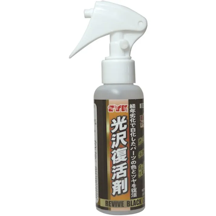 【CAINZ-DASH】鈴木油脂工業 コーティング剤 SYK光沢復活剤 100ml S-2935【別送品】