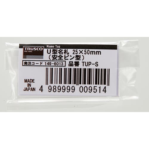 【匿名配送】ガイガン　セット 4560416130976_01.jpg