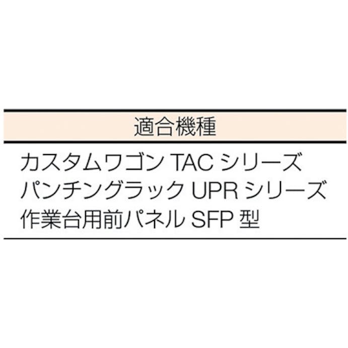 【CAINZ-DASH】トラスコ中山 パンチングパネル用フックバー　二又Ｘ１　直線Ｌ５０Ｘ１ PFA-YS10【別送品】