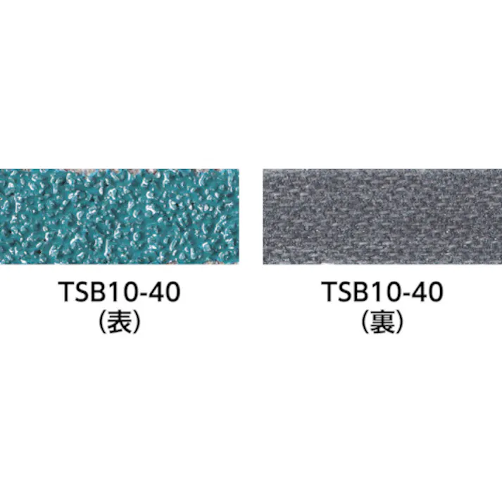 【CAINZ-DASH】トラスコ中山 スモールベルト 10X330 #60 (50本入) TSB10-60【別送品】