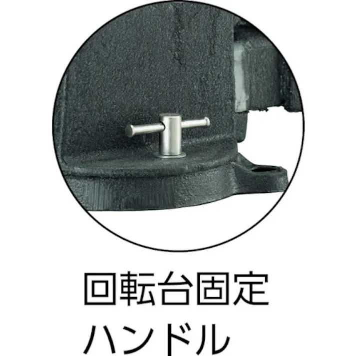 【CAINZ-DASH】トラスコ中山 回転台付アンビルバイスVRS-080N用 めねじ VRS080N003【別送品】