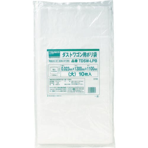 トラスコ中山 ダストワゴン用ポリ袋 大 1300X1100 10枚入 TDSW-LPB ダストワゴン(ゴミ箱) トラスコ中山 ダストワゴン用ポリ袋 大 1300X1100 10枚入 TDSW-LPB ダストワゴン(ゴミ箱)