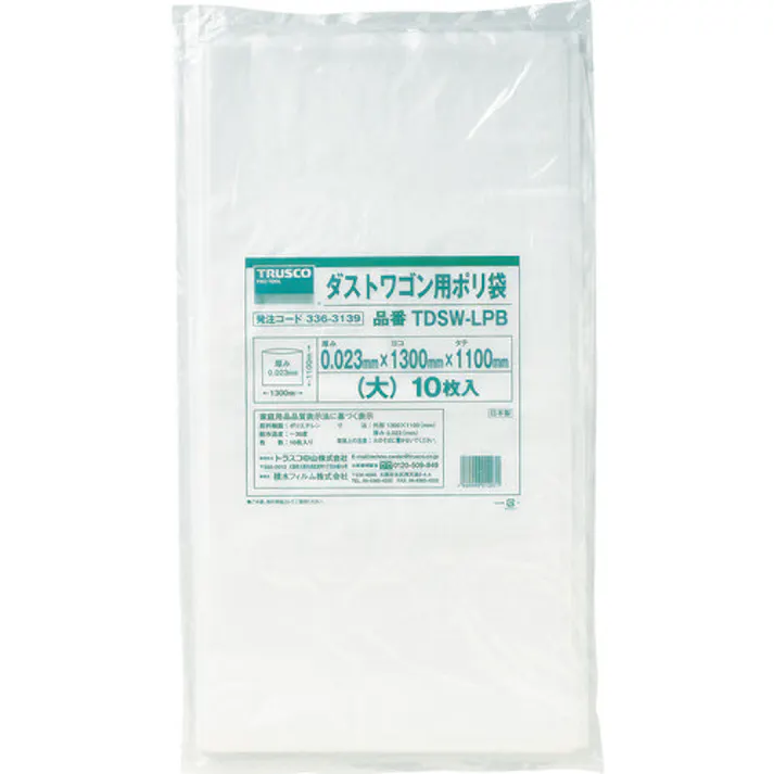 【CAINZ-DASH】トラスコ中山 ダストワゴン用ポリ袋 大 1300X1100 10枚入 TDSW-LPB【別送品】
