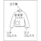 【CAINZ-DASH】トラスコ中山 タイベック製作業服 立て襟ジャンパー DPM-202【別送品】