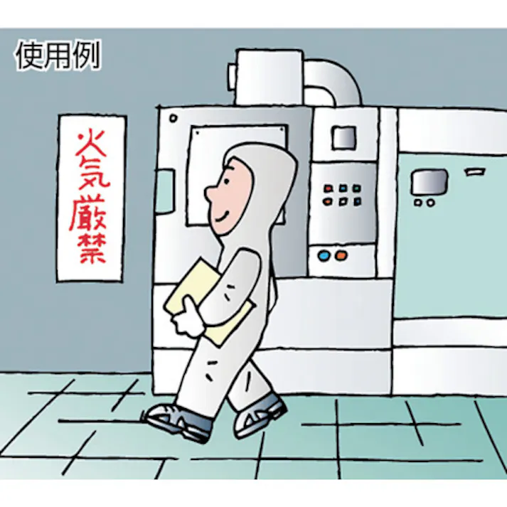 【CAINZ-DASH】トラスコ中山 タイベック製作業服 フード付ツーピース DPM-501【別送品】