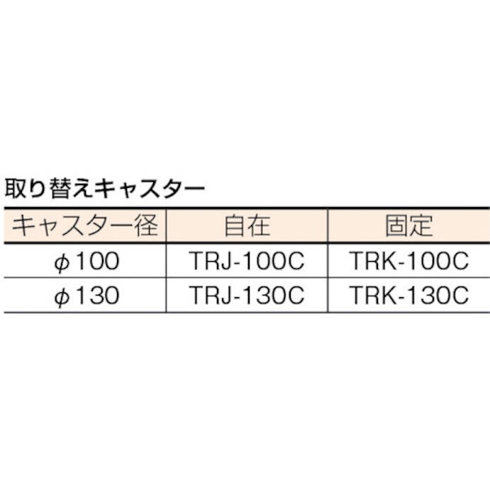 【CAINZ-DASH】トラスコ中山 ハイグレード運搬車　折りたたみ式　７４０Ｘ４６０ 101EBN【別送品】