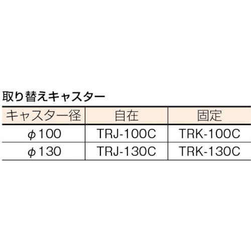 CAINZ-DASH】トラスコ中山 ハイグレード運搬車 折りたたみ式