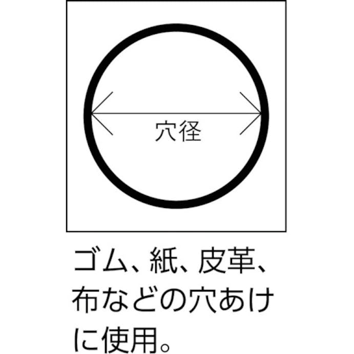 【CAINZ-DASH】トラスコ中山 ベルトポンチ　１１ｍｍ TPO-110【別送品】