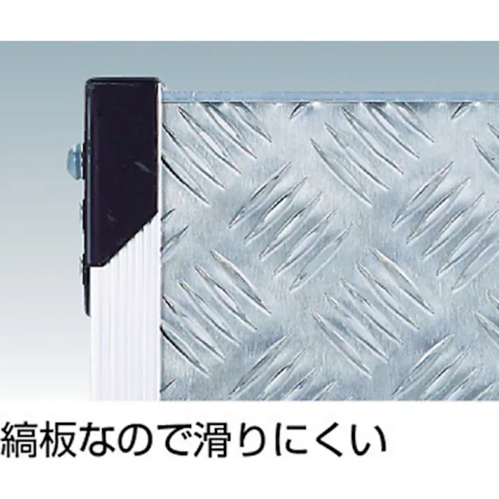 【CAINZ-DASH】トラスコ中山 作業用踏台 アルミ製・縞板タイプ 天板寸法500X400XH700 TSFC-257【別送品】
