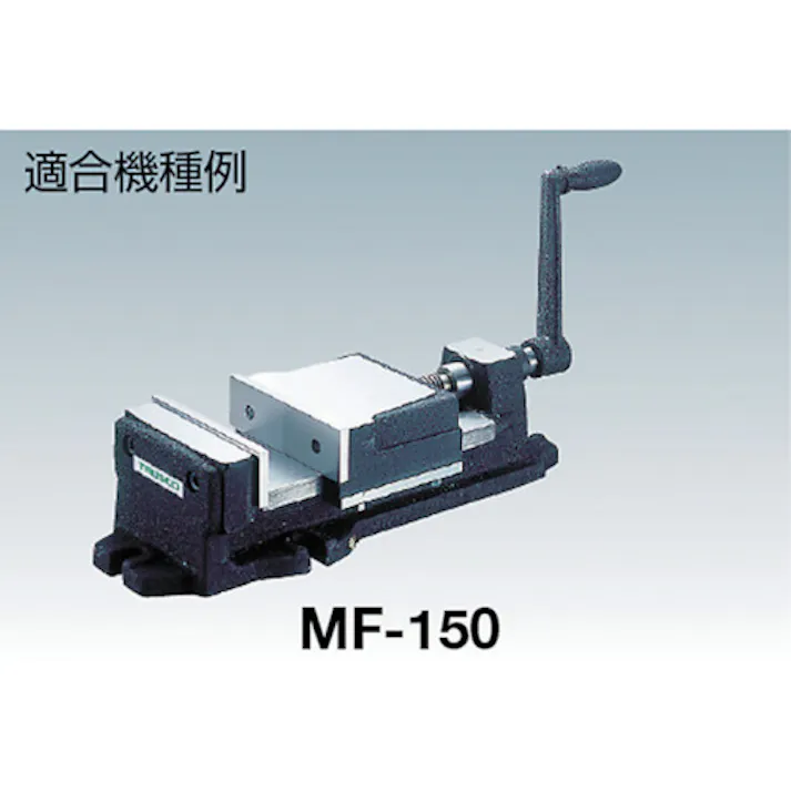 【CAINZ-DASH】トラスコ中山 MF130/KV125共用口金・ボルトセット MFKV130001【別送品】