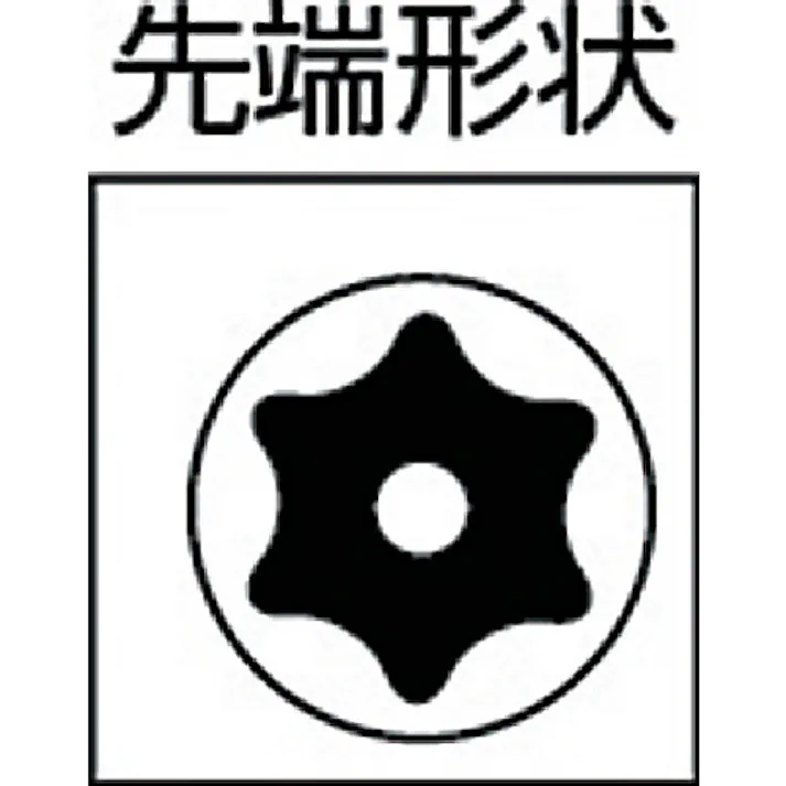 【CAINZ-DASH】トラスコ中山 T型ヘックスローブレンチ T20H TSHR-20【別送品】