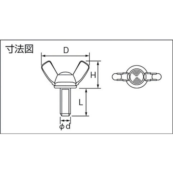 【CAINZ-DASH】トラスコ中山 圧造蝶ボルト　２種　ユニクロ　Ｍ５×１２　２５個入 B39-0512【別送品】