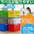 【CAINZ-DASH】トラスコ中山 オリコン　薄型折りたたみコンテナ　５０Ｌ　ロックフタ付　レッド TR-C50B【別送品】