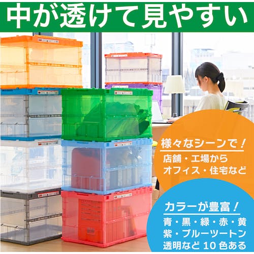 楽天市場】TRUSCO/トラスコ中山(株) オリコン 薄型
