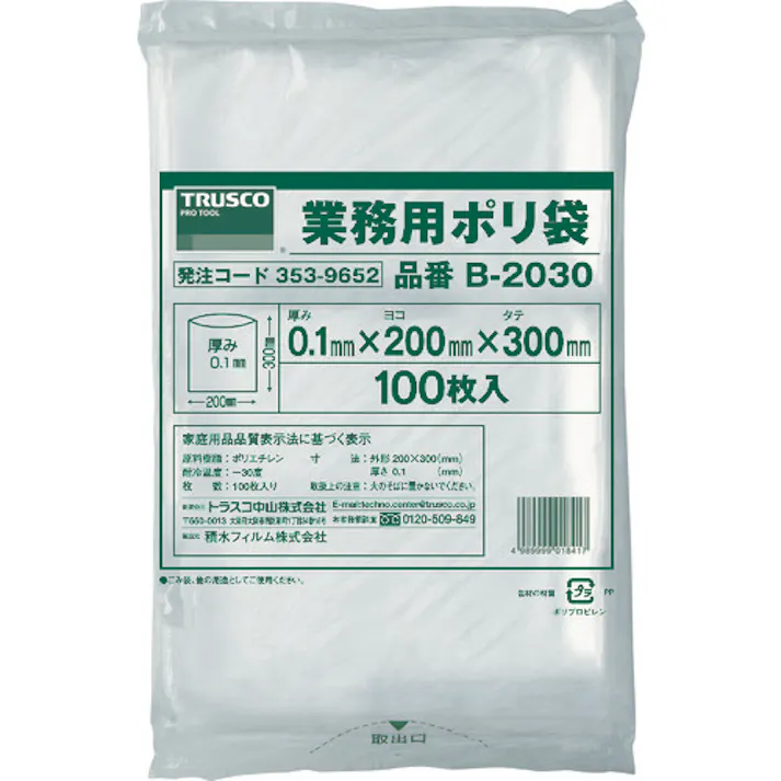 【CAINZ-DASH】トラスコ中山 厚手ポリ袋 縦300X横200Xt0.1 透明 (100枚入) B-2030【別送品】
