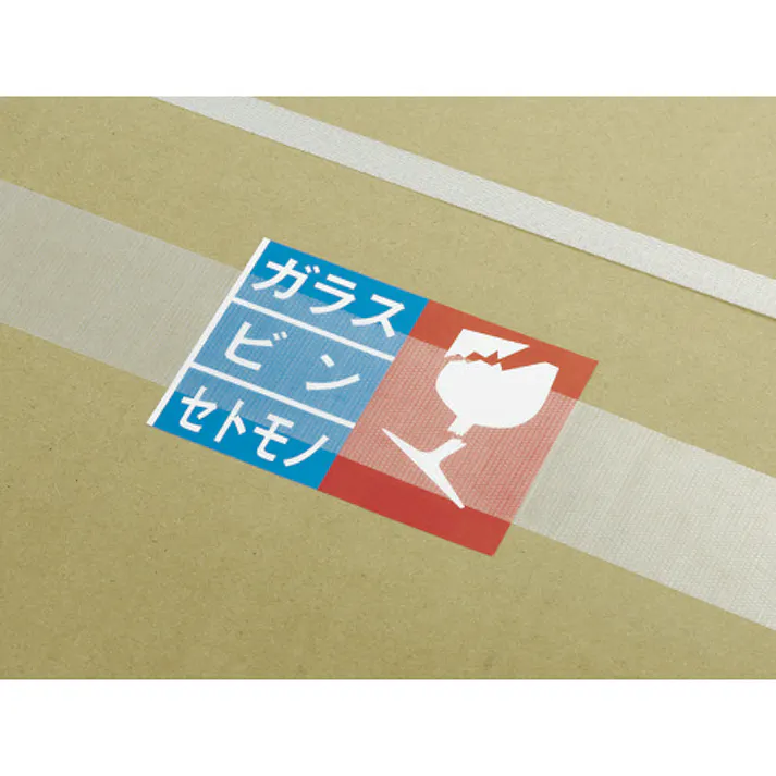 【CAINZ-DASH】トラスコ中山 スケルクロス粘着テープ 幅50mmX長さ25m TRCT-50S【別送品】